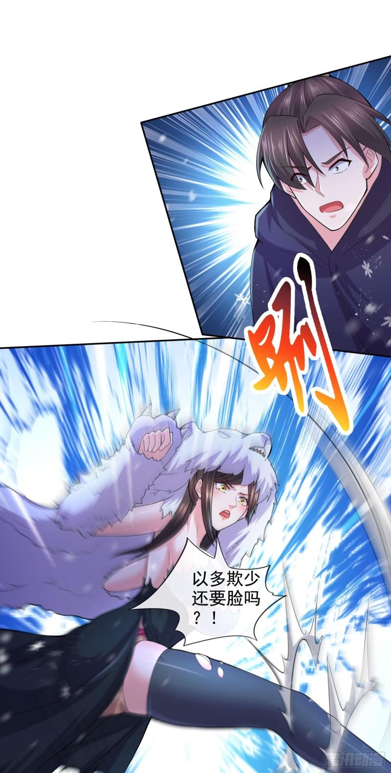 第211话 掀翻这玲珑雪山的天16