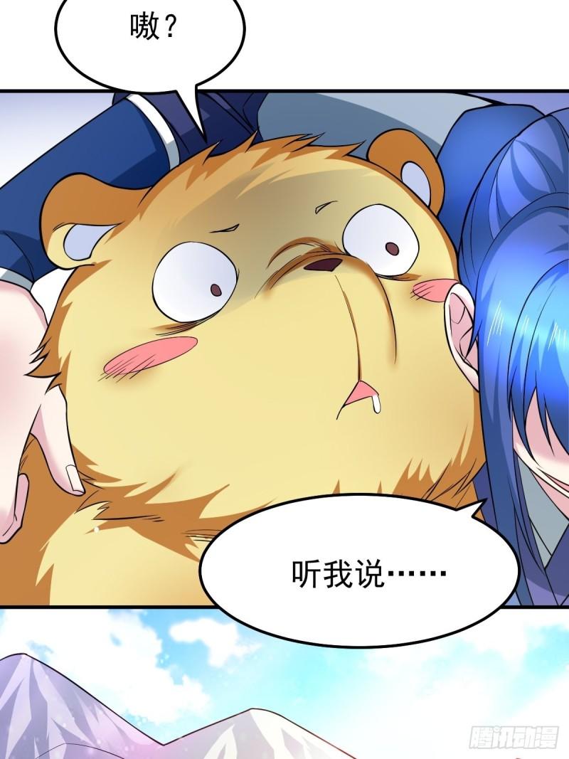 第67话 不讲武德？6