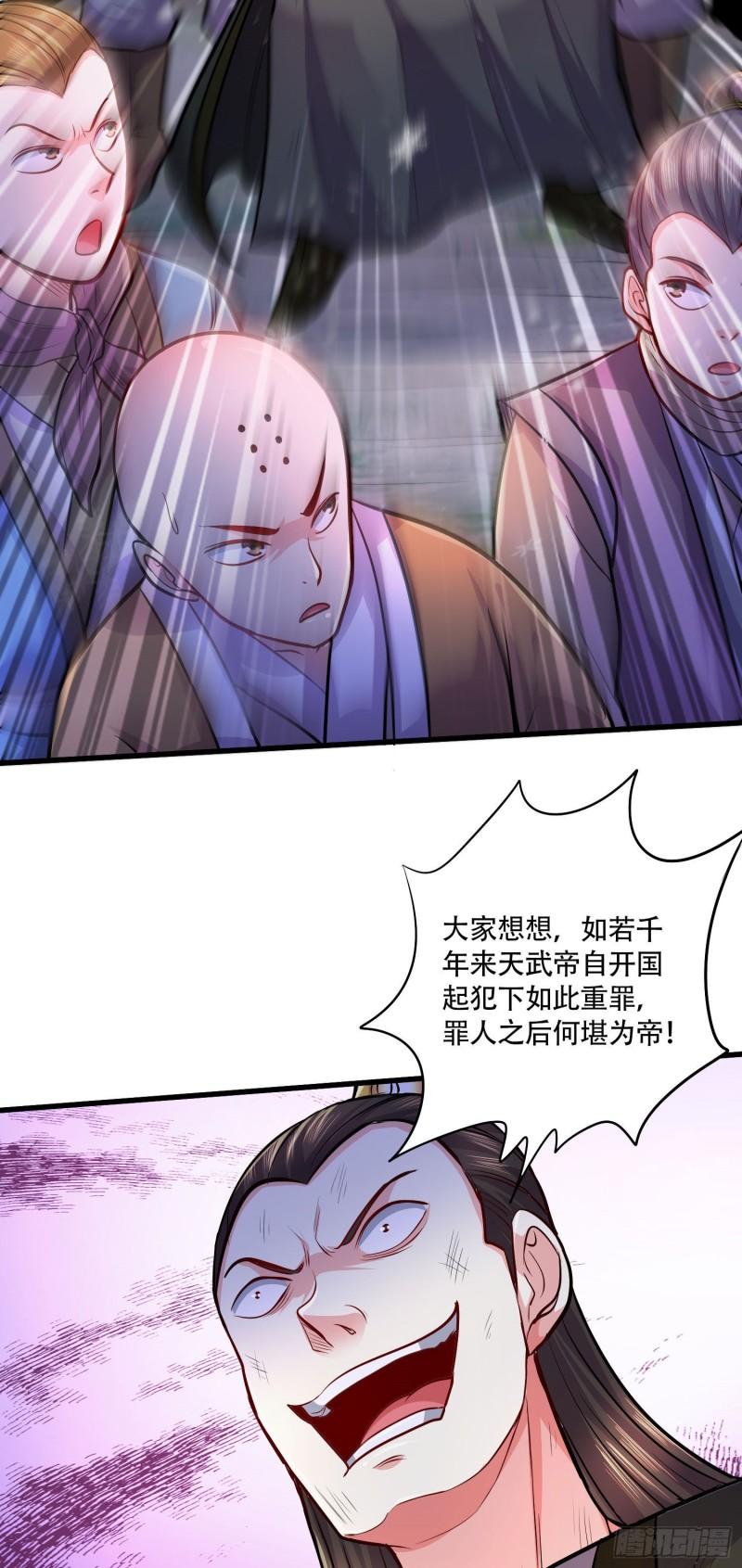 第203话 姐姐的礼物13