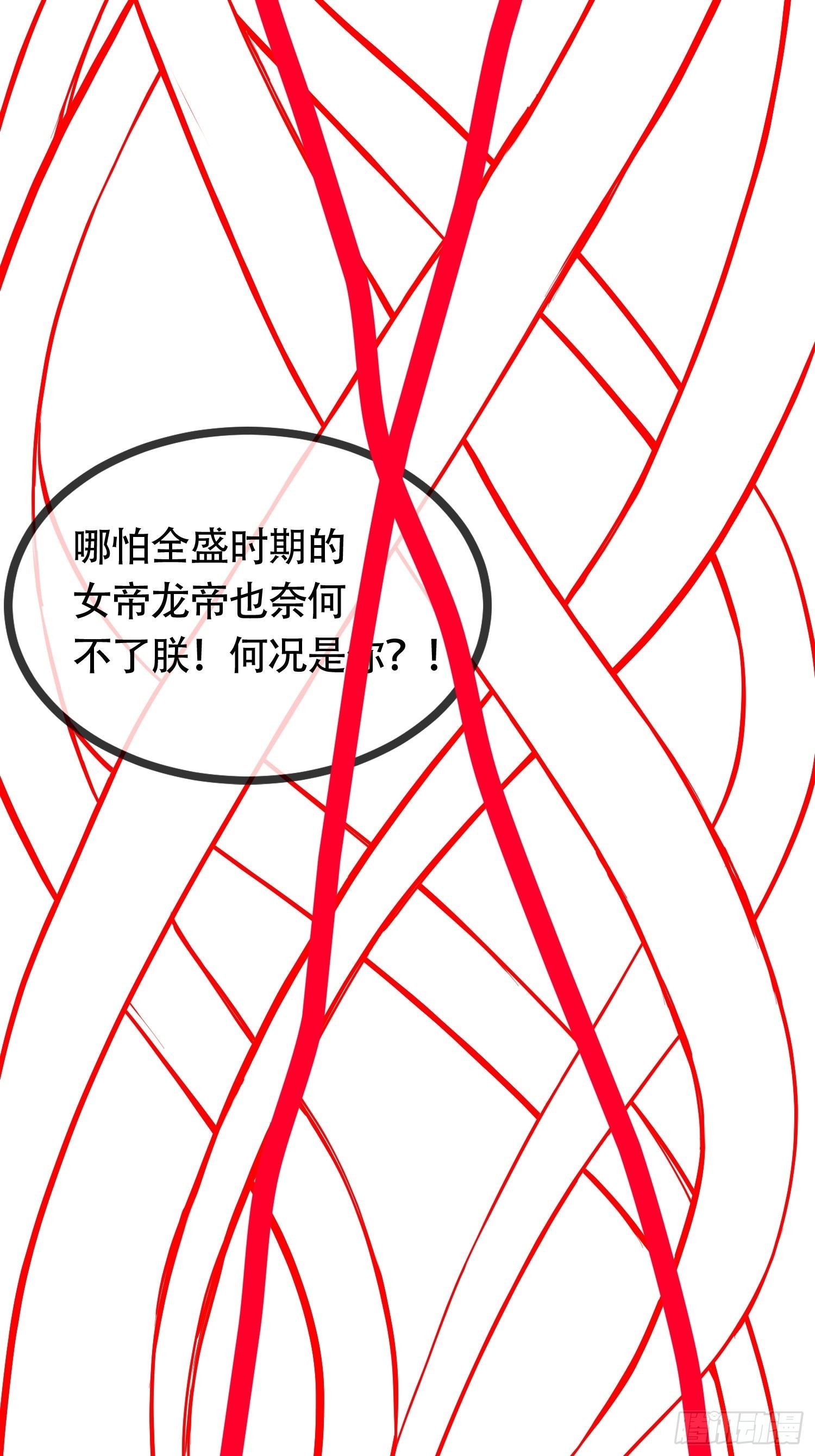 延更 通知8