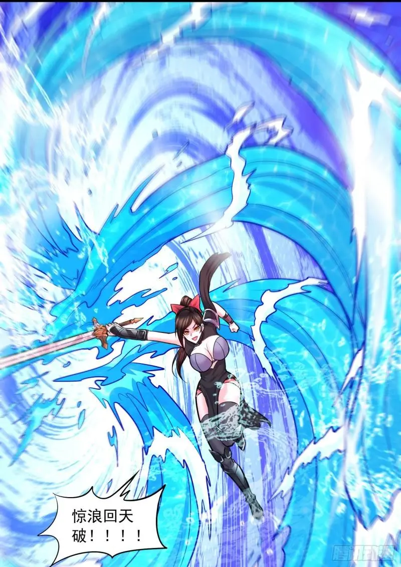 第216话 天河郡王的底牌1