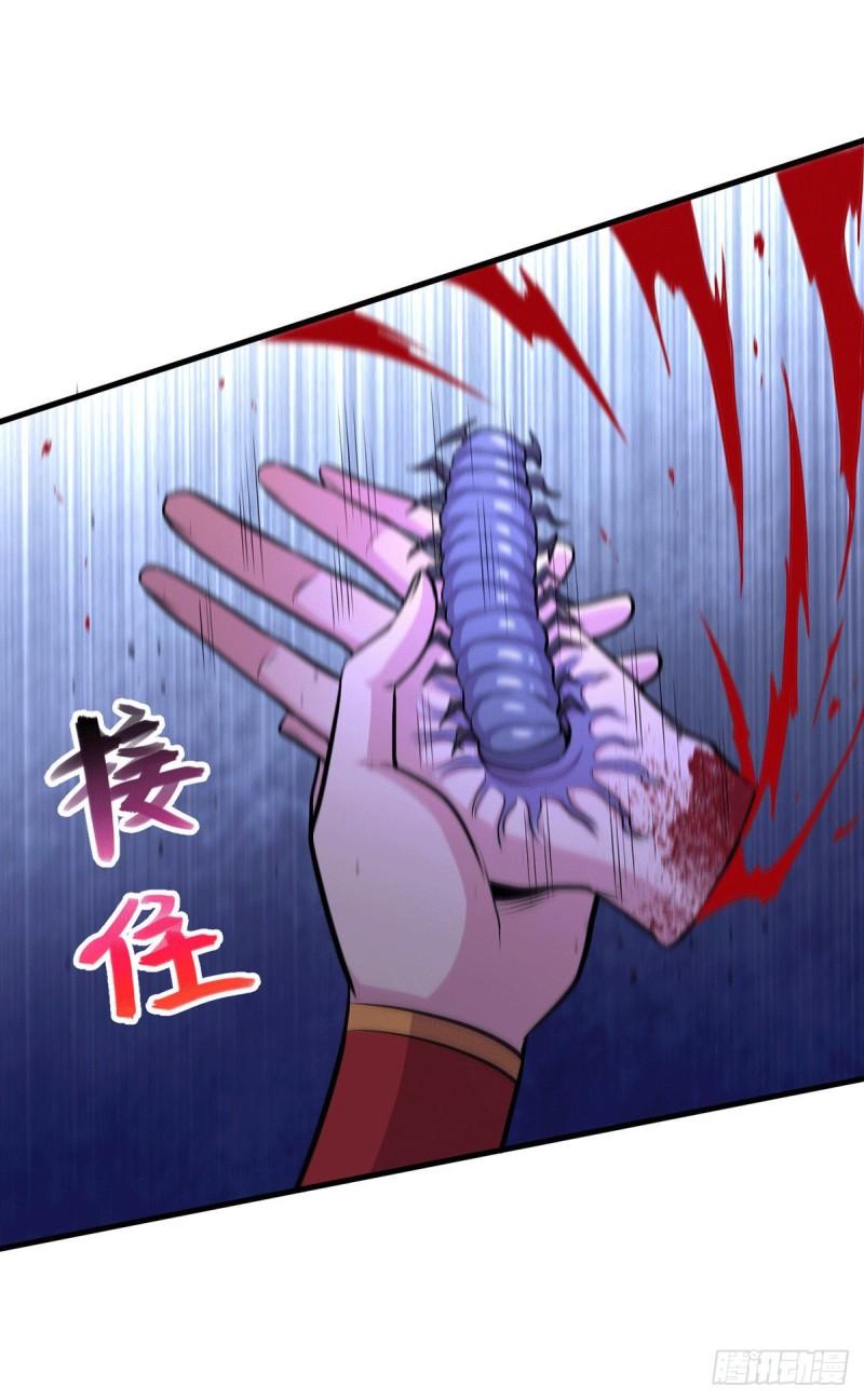 第178话 宫中的诸位都是垃圾9