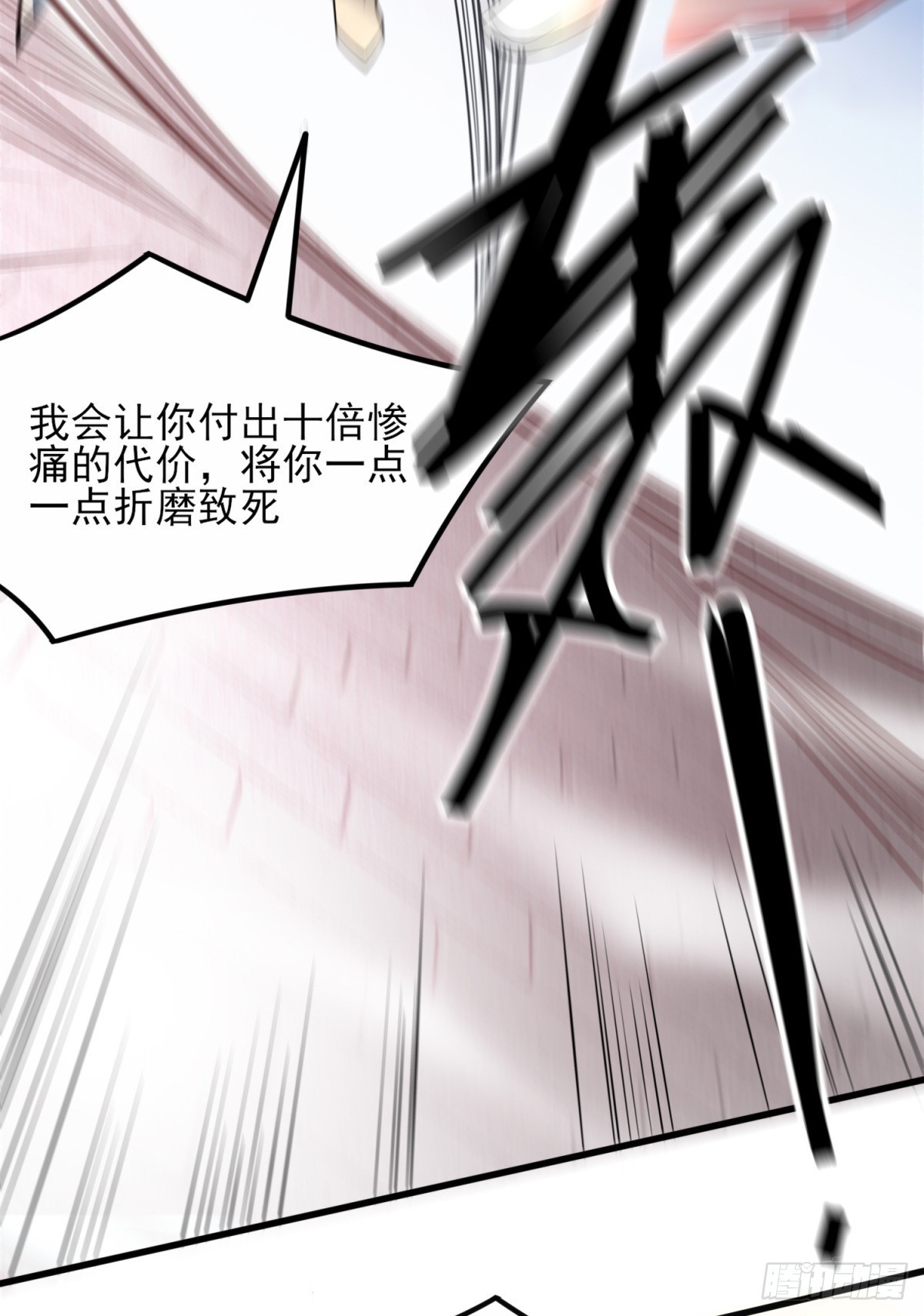 第7话 虐爆赵安！66