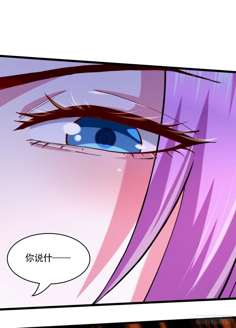 第203话 姐姐的礼物29