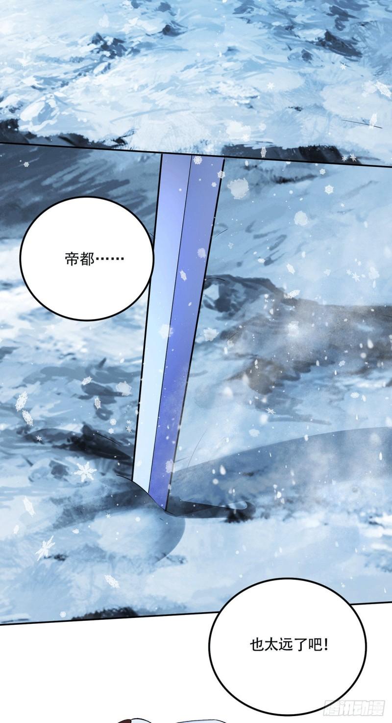 第204话 建立新制31