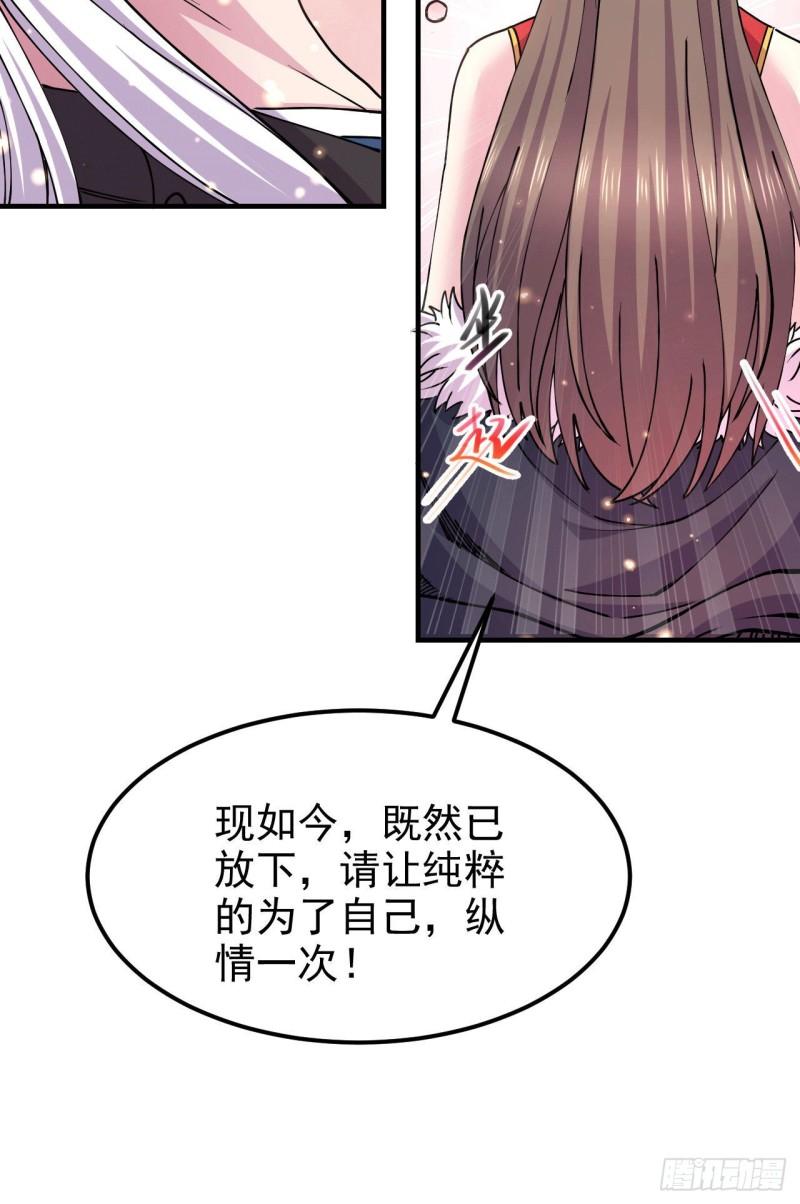 第164话 再次纵情23