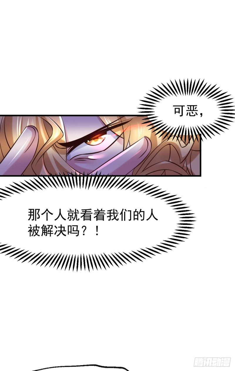第57话 开战！20