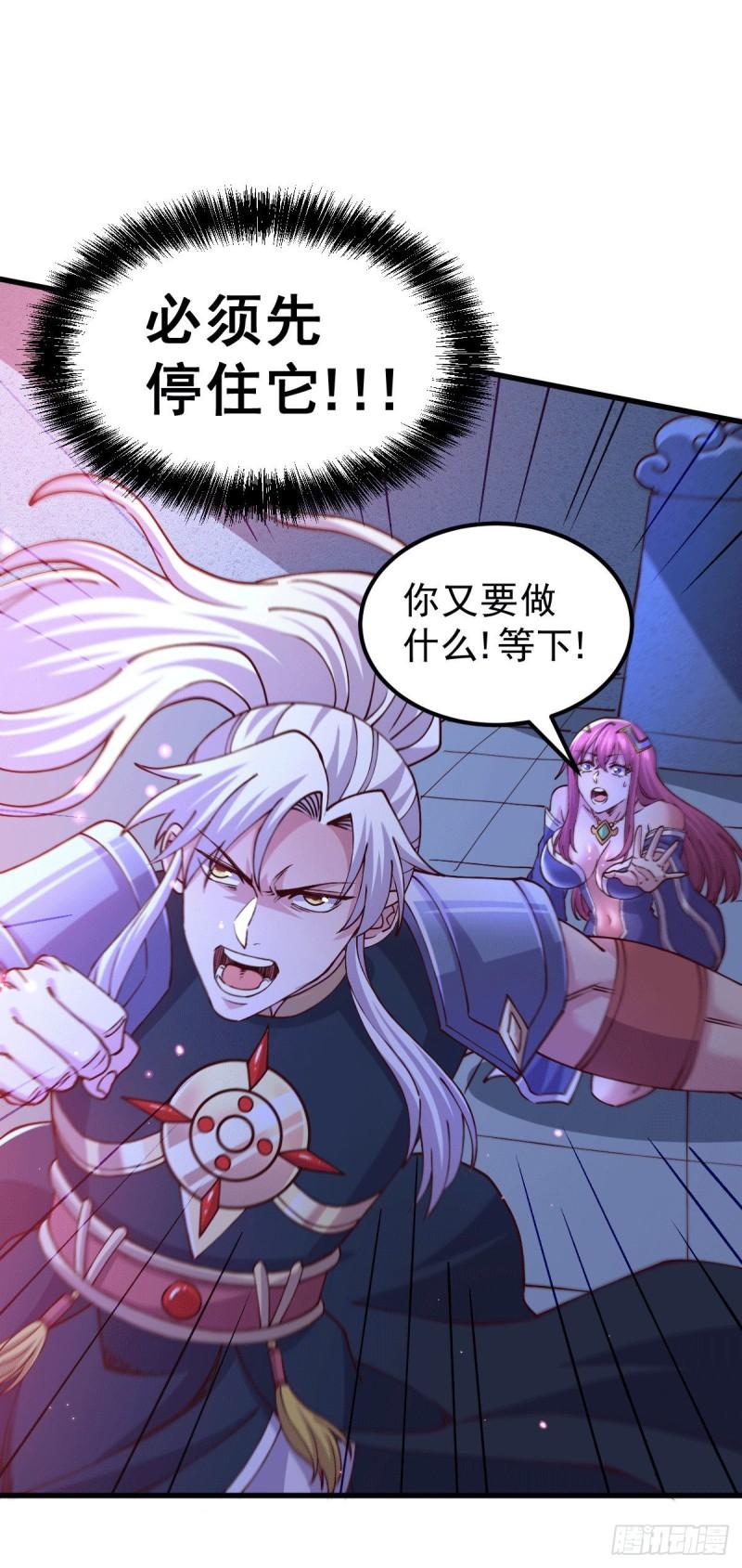 第139话 变阵24