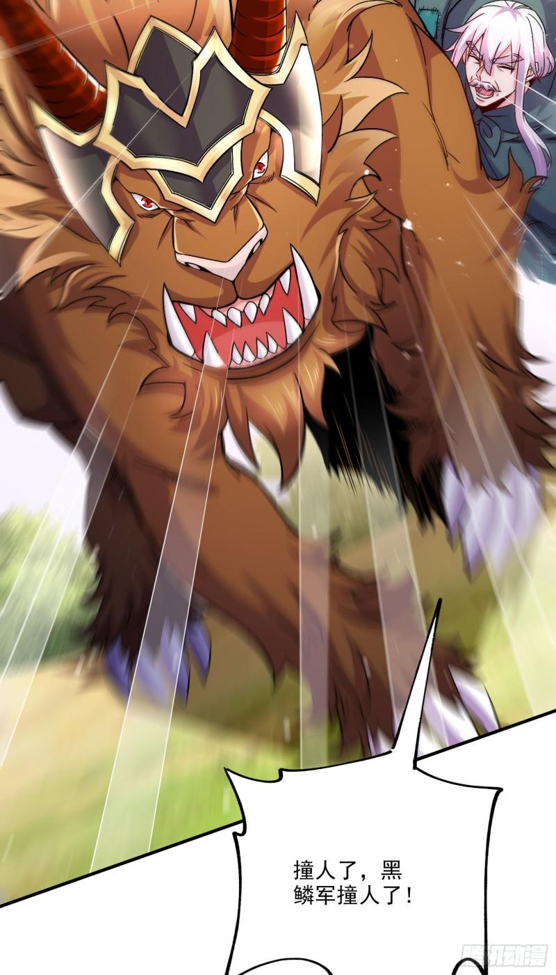 第251话 碰瓷香儿28