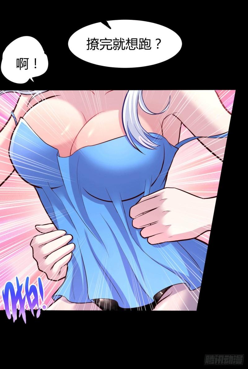 第136话 南柯一梦28