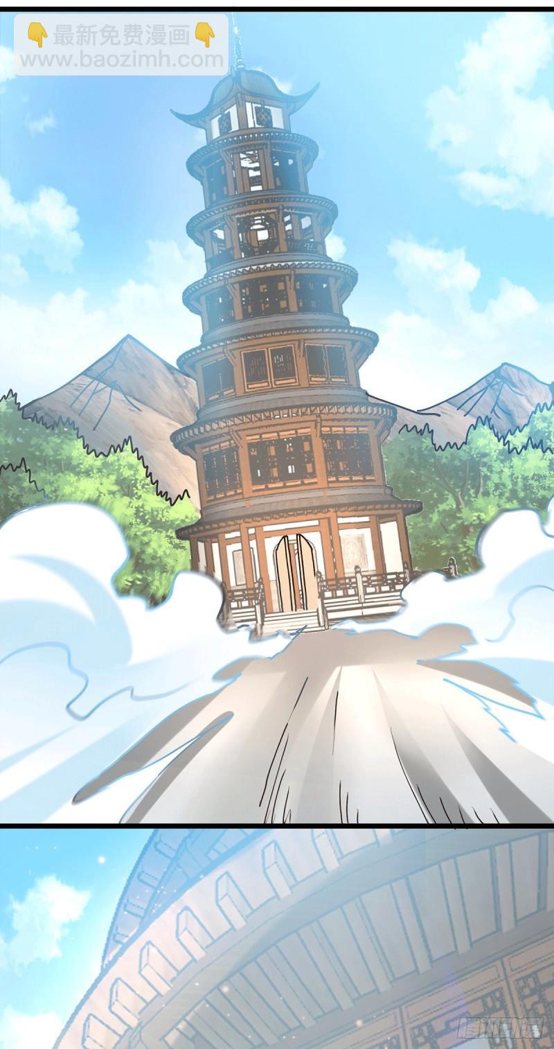 第168话 修为升至绝颠17