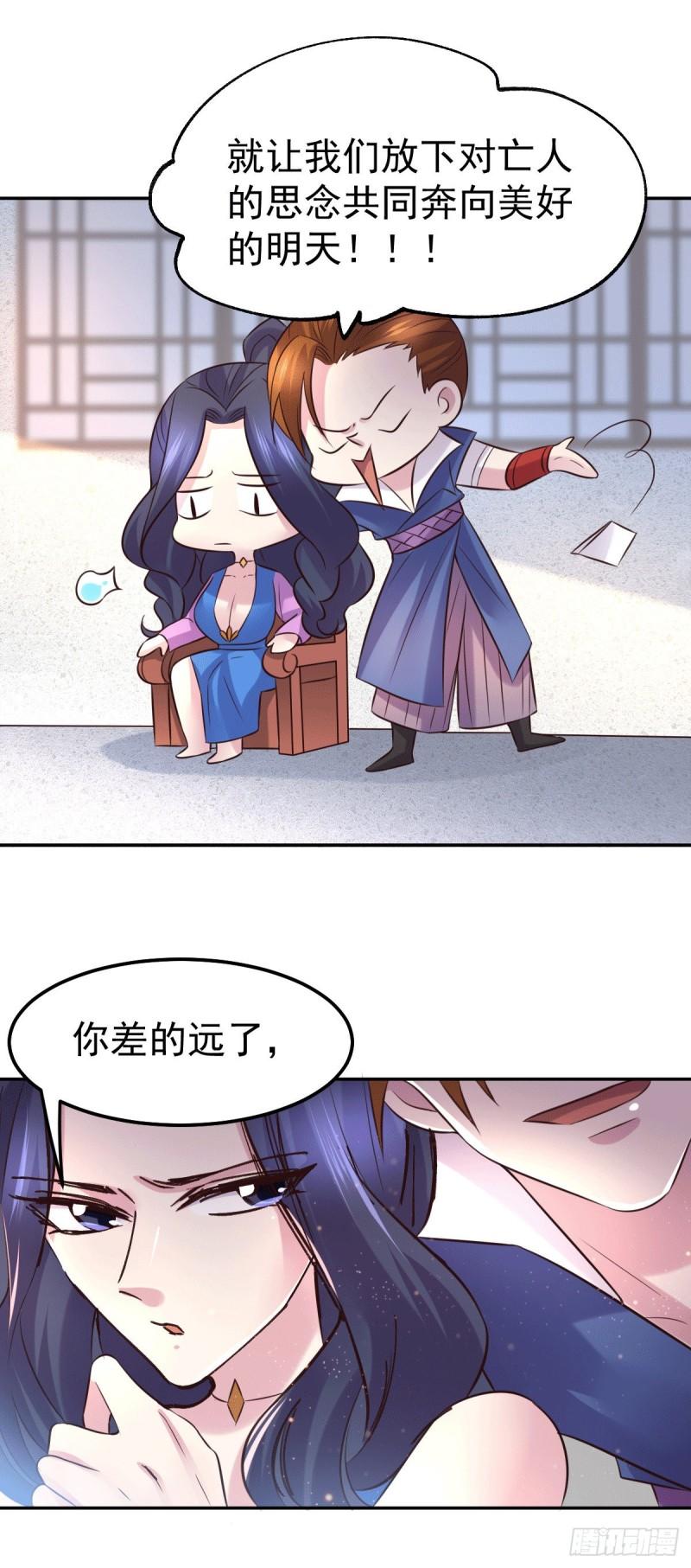 第98话 枭首示众32