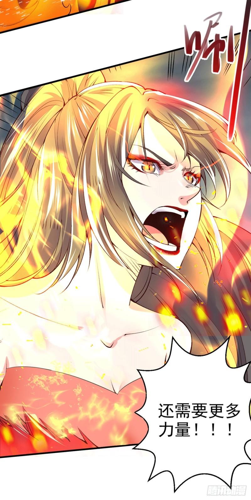 第154话 女帝陷入危机！?27