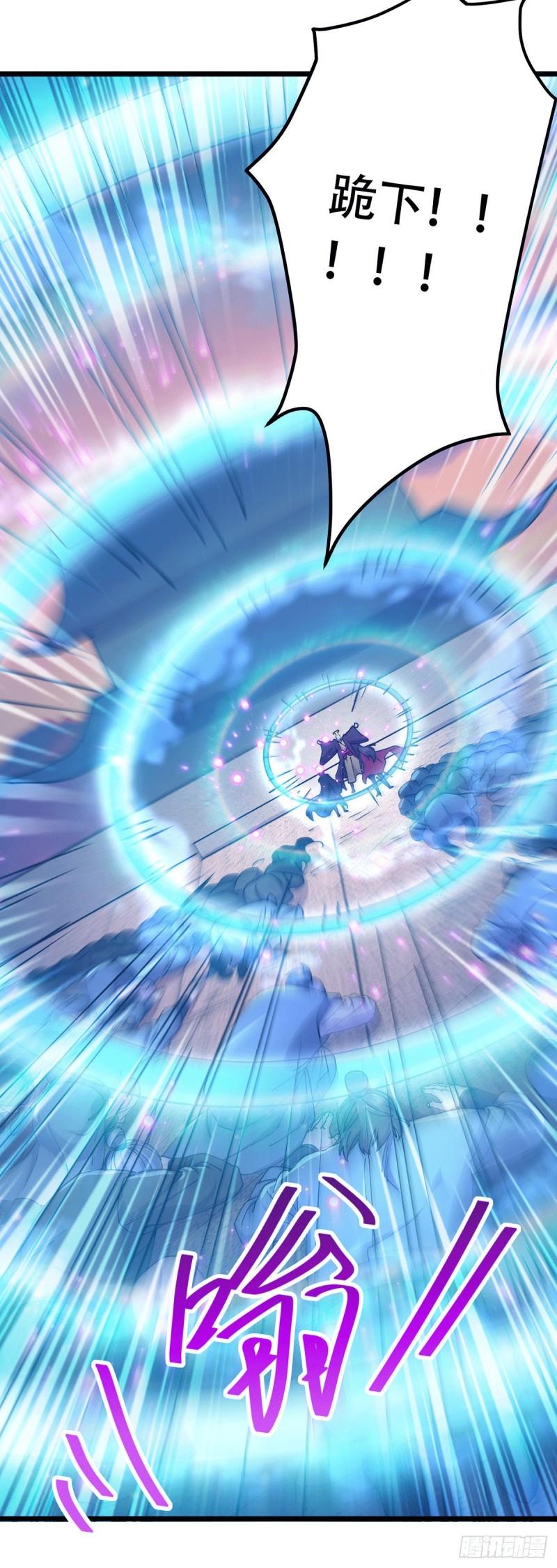 第185话玲珑雪山与女帝交好？21