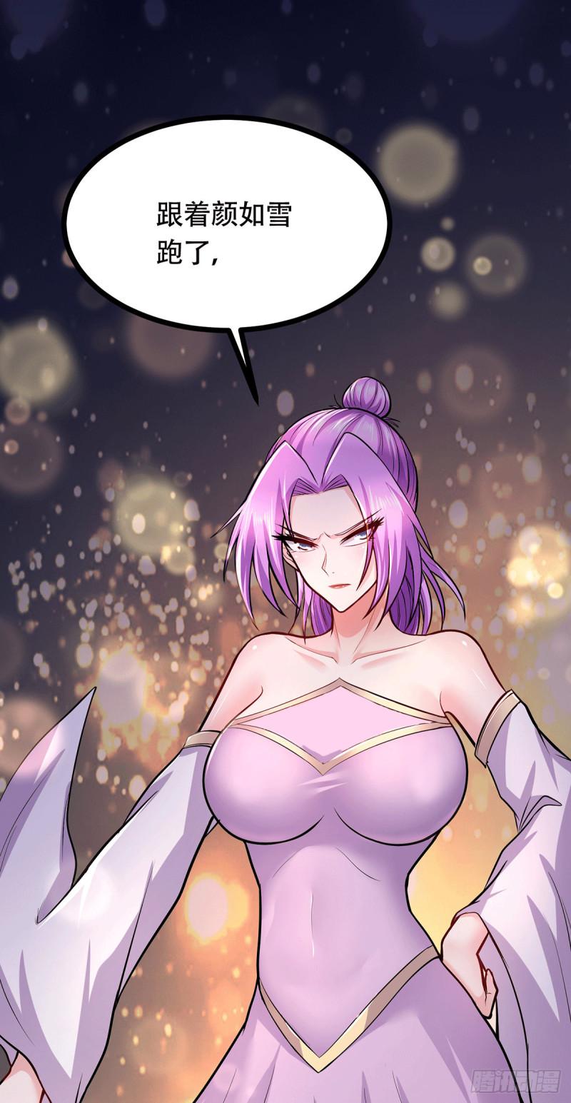 第196话 和老婆洞房~3