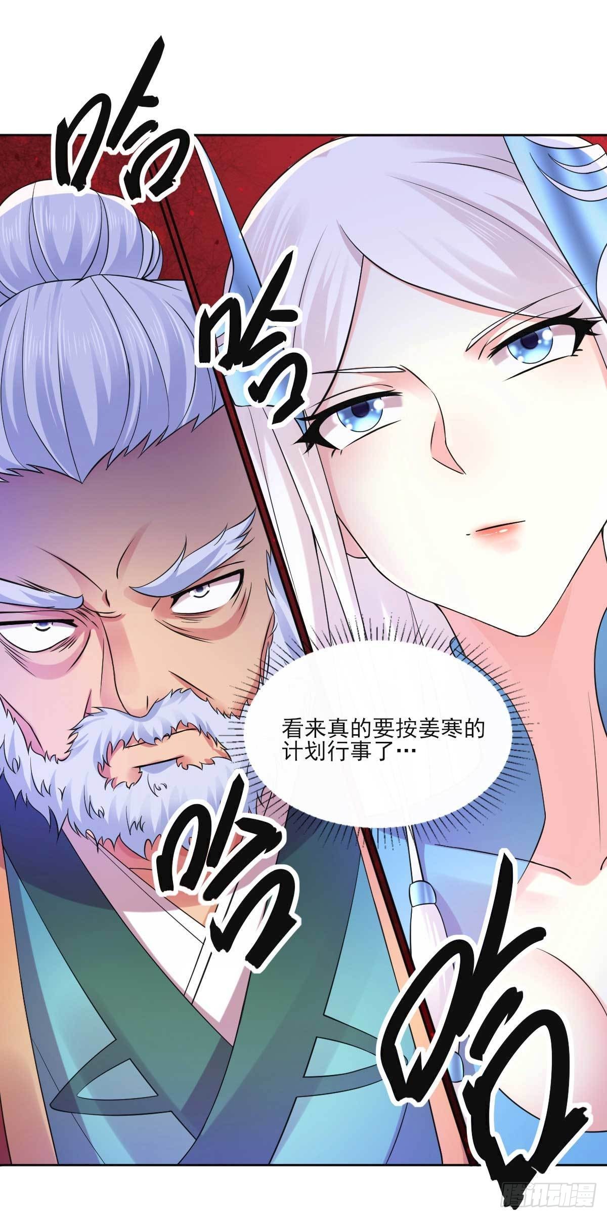 第11话 针锋相对6