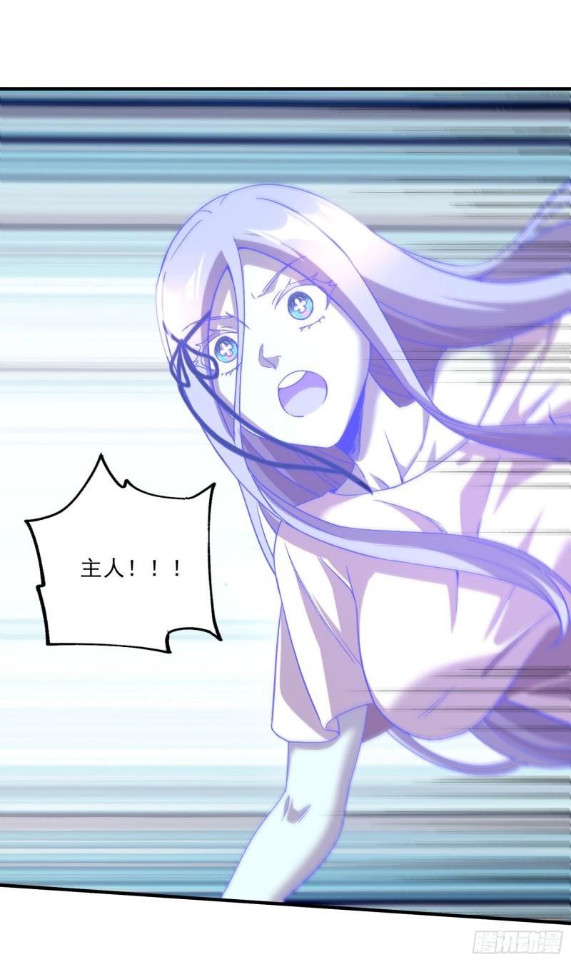 第246话 姐姐还需成长16