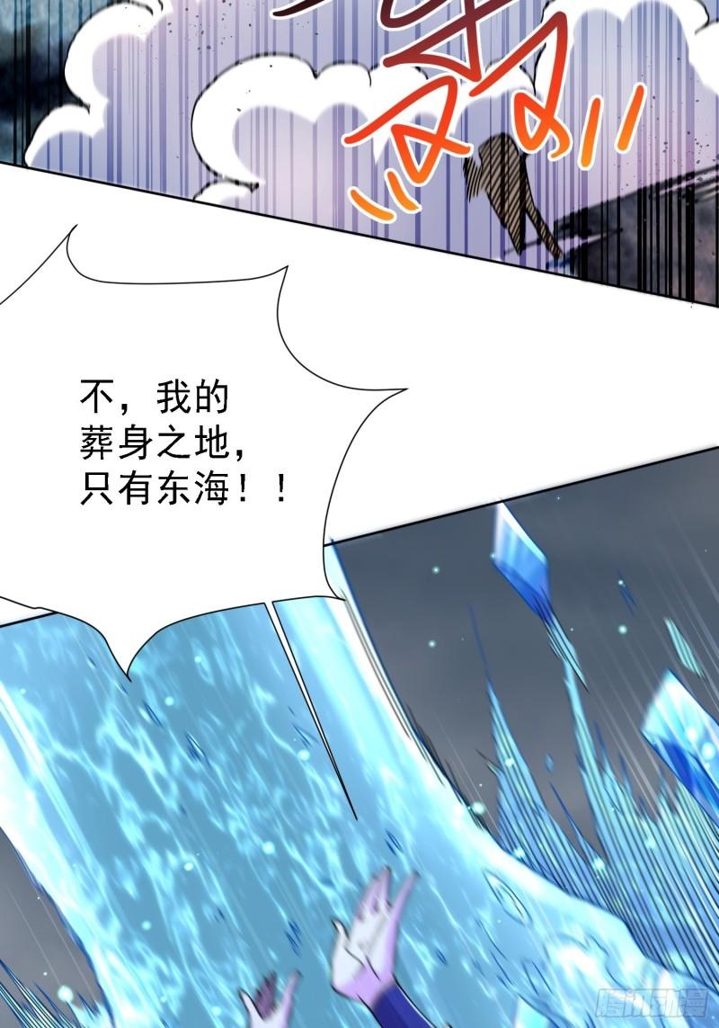 第150话 将女帝擒拿23