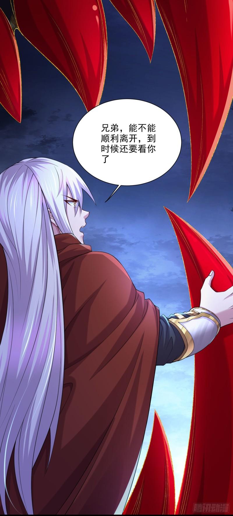 第249话 闺房密谋22