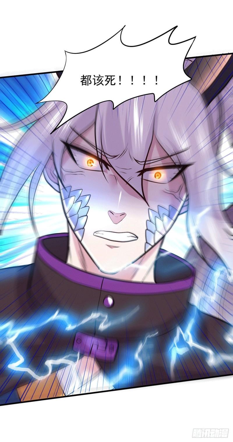 第177话 无忧蛊18