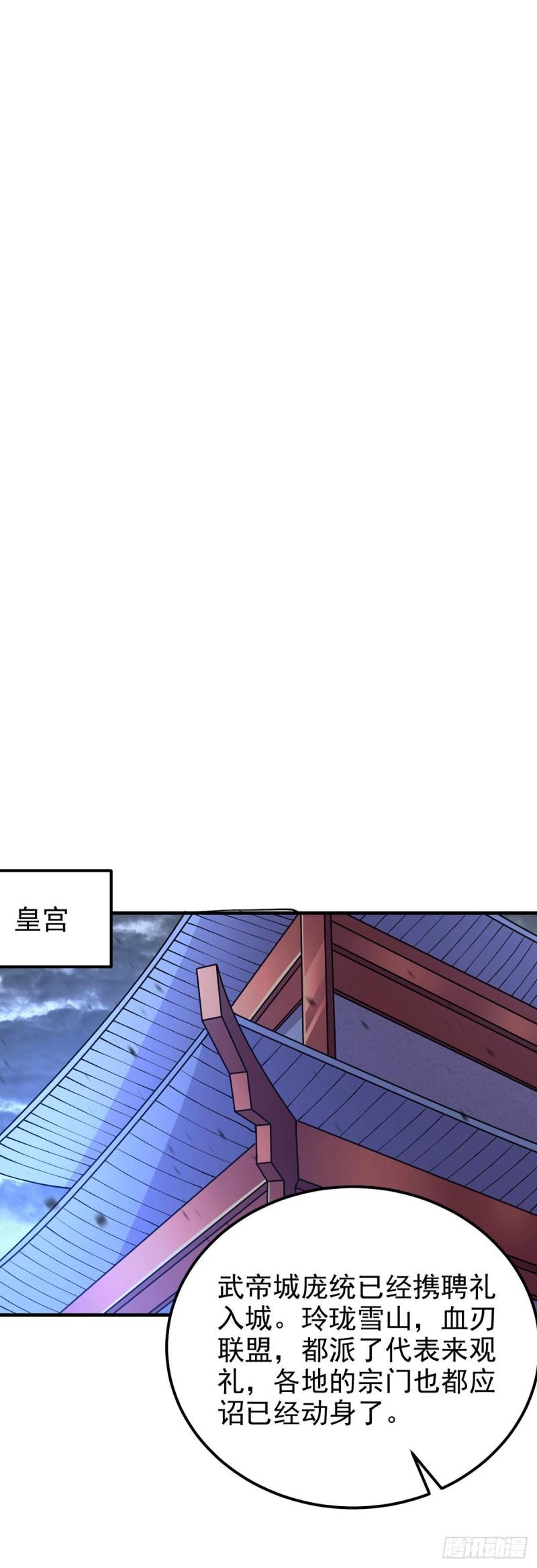 第172话 这里，有我牵挂之人30