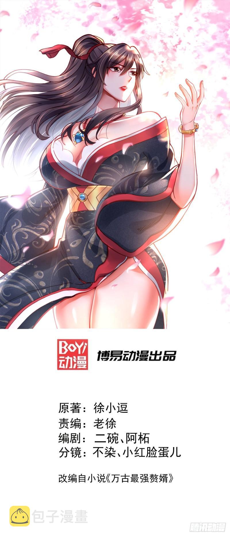 第190话 击败天武帝0