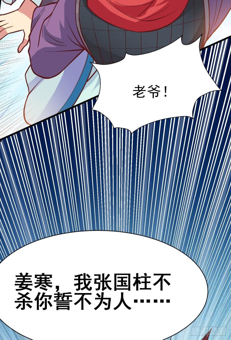 第40话 如雪一起约会吧~40