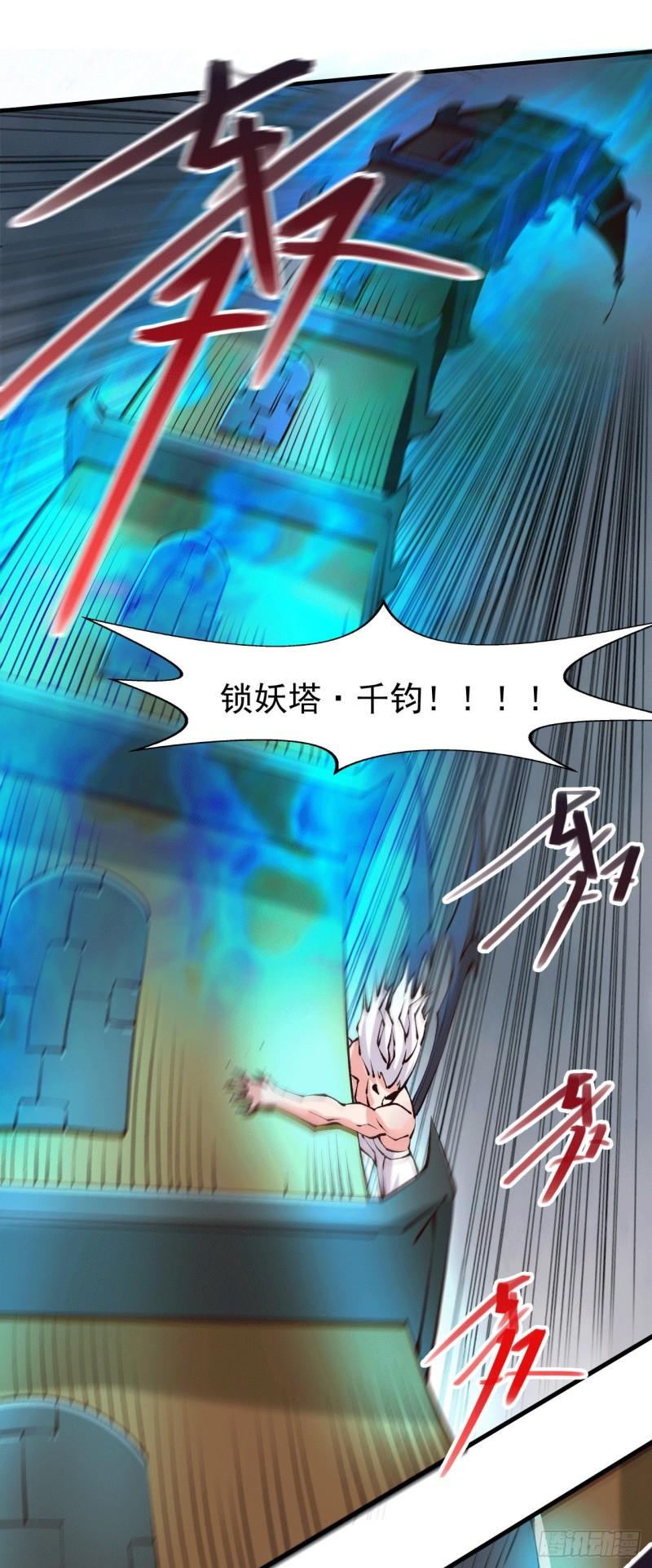 第155话 姜寒之怒17