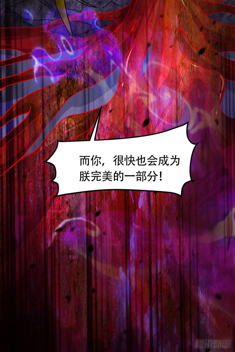 第190话 击败天武帝84