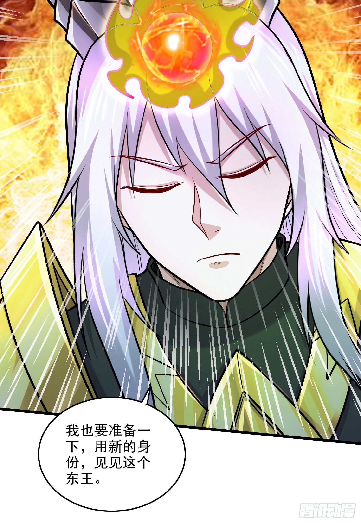 第257话 屈辱的苦难26