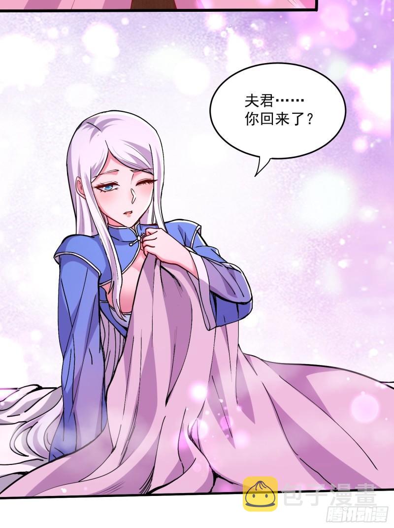第198话 我们一起双修吧~31