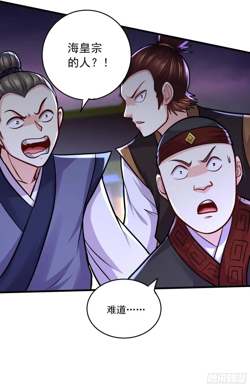 第216话 天河郡王的底牌3