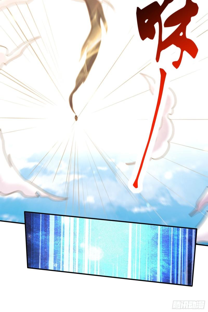 第244话 姐姐的温柔48
