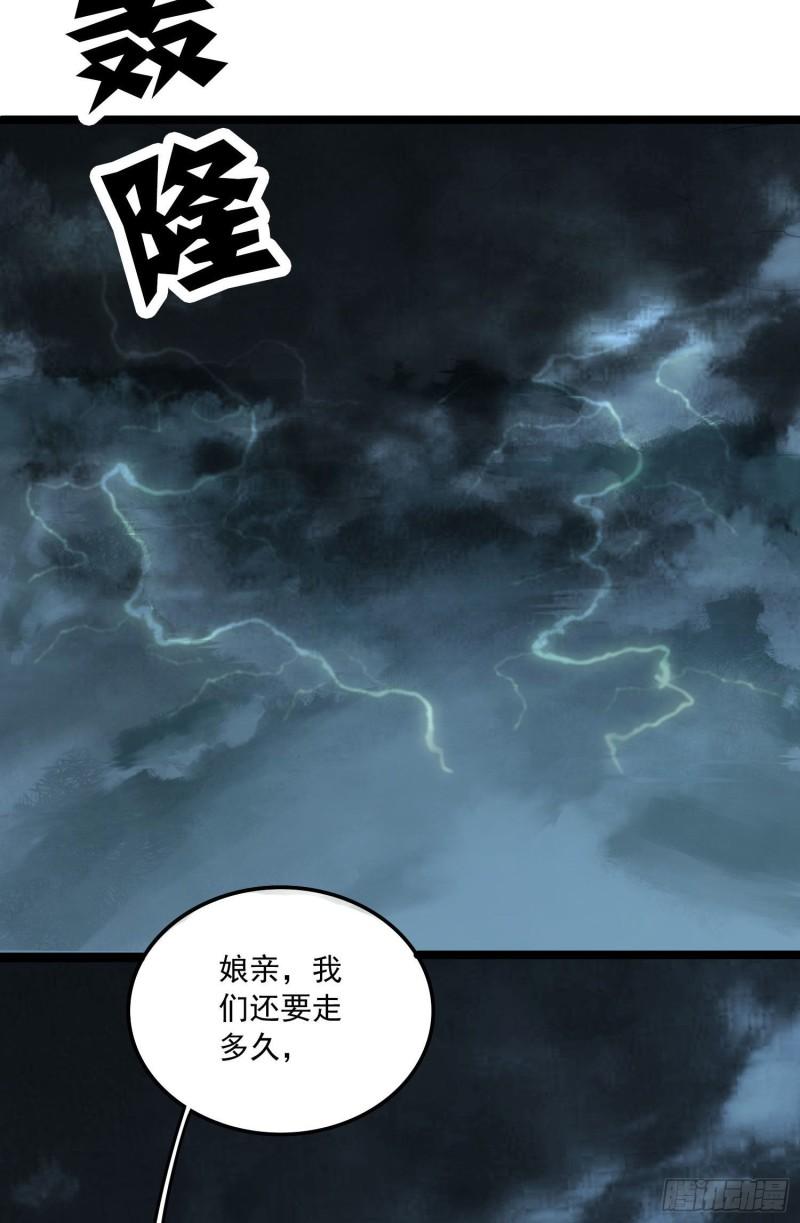 第217话 东海危机！！7