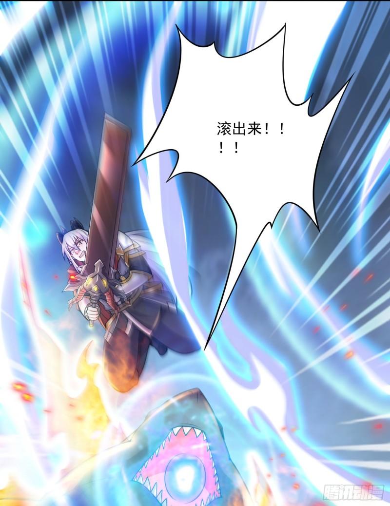 第231话 幽冥凤凰火11