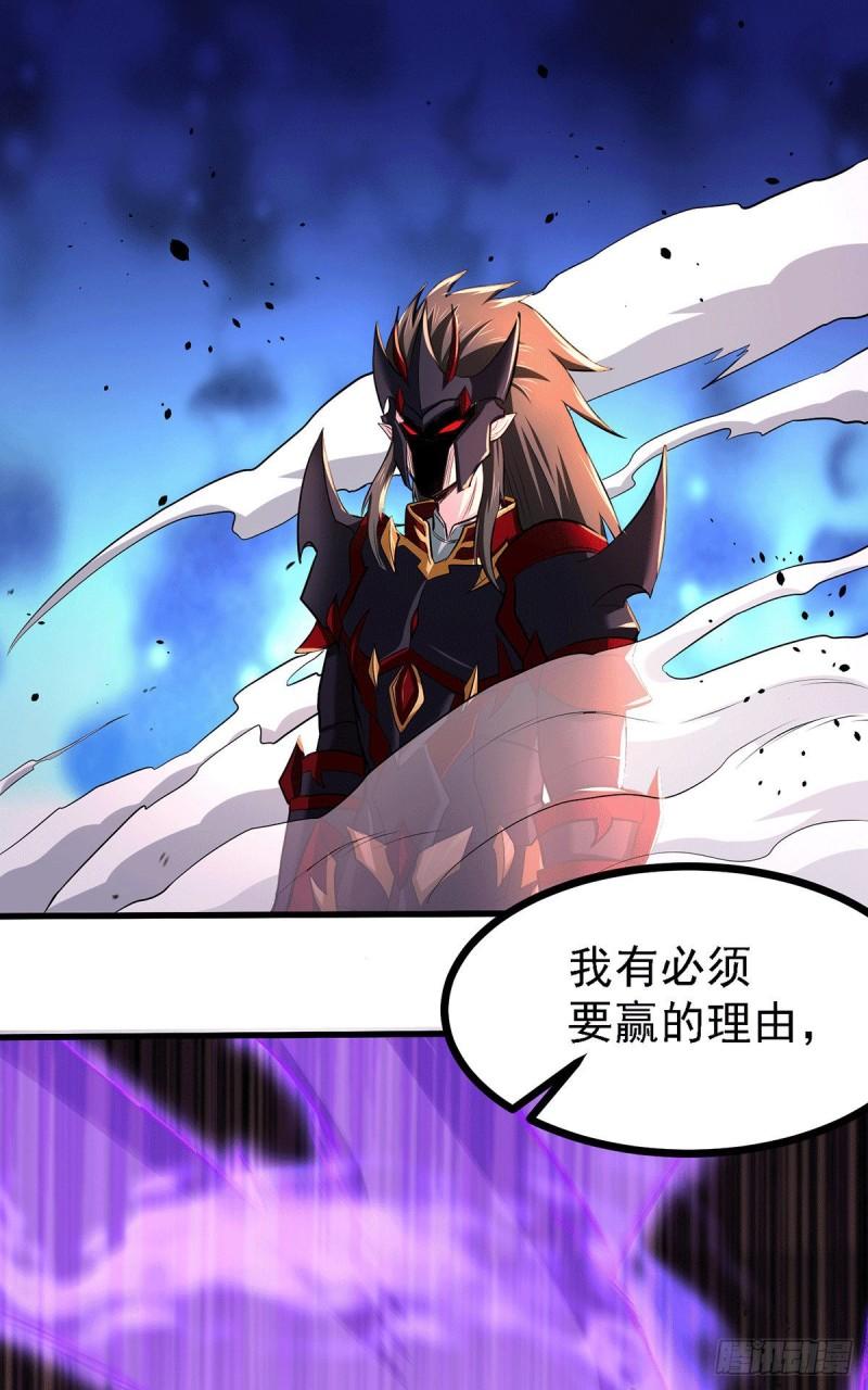 第171话 修罗认主姜寒10
