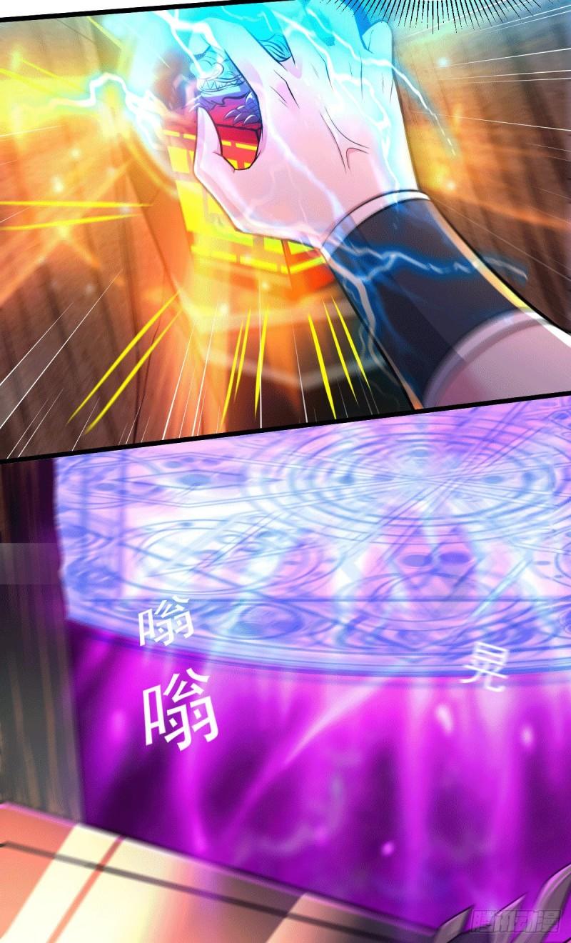 第142话 玉玺被夺5