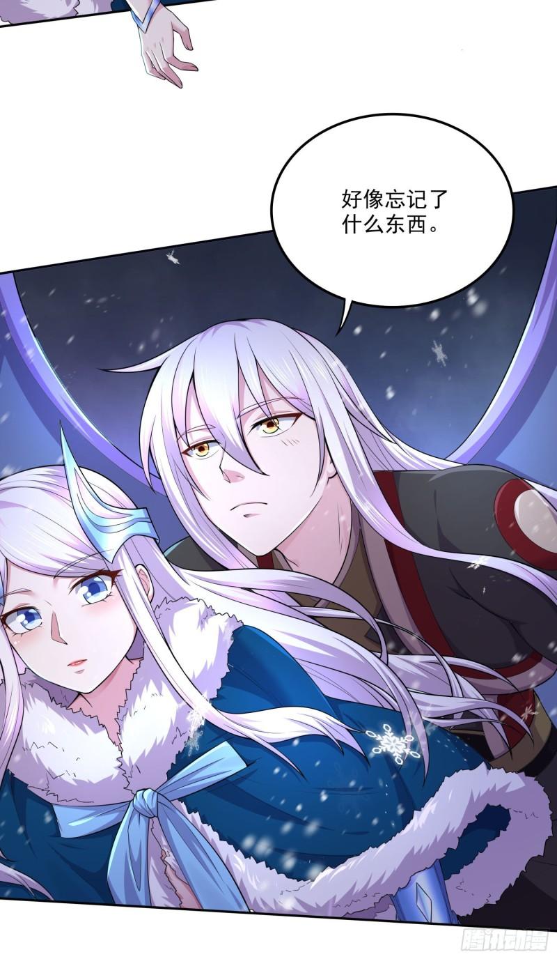 第214话 接如雪回家37