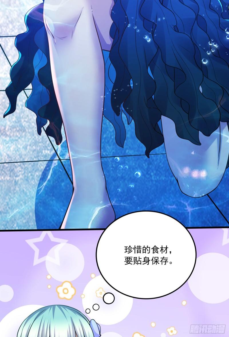 第235话 珍惜的食物38