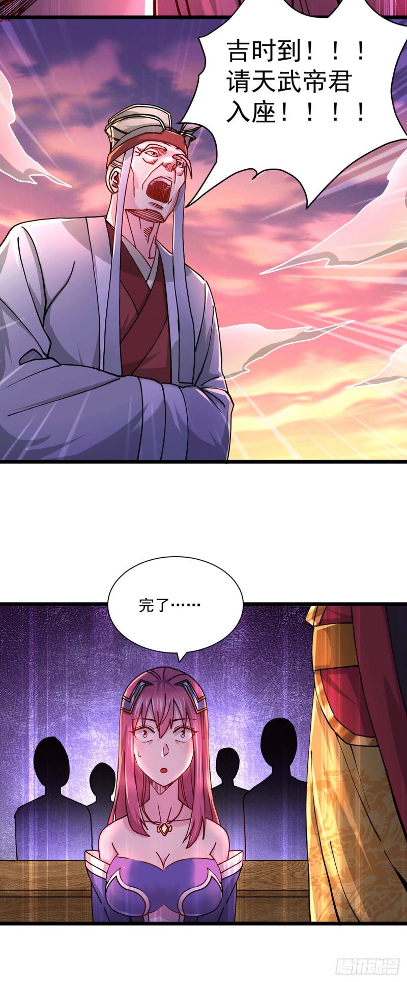 第184话 夫君他在哪?!23