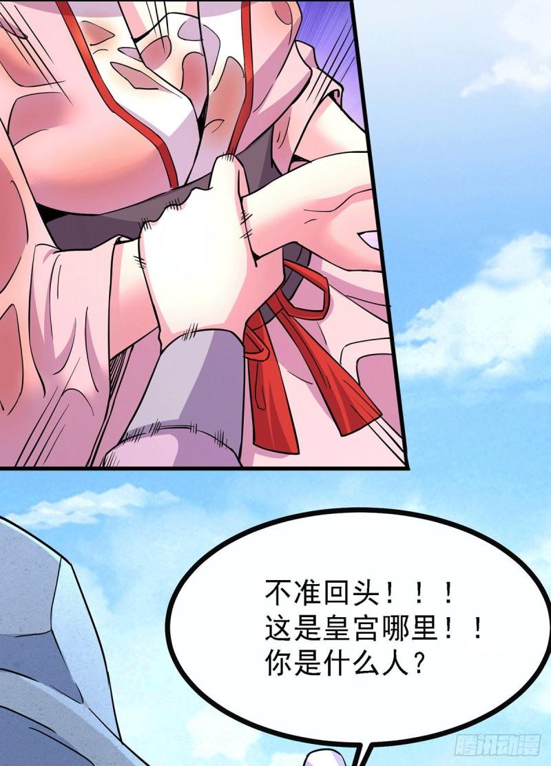 第175话 相遇，亲吻姐姐25