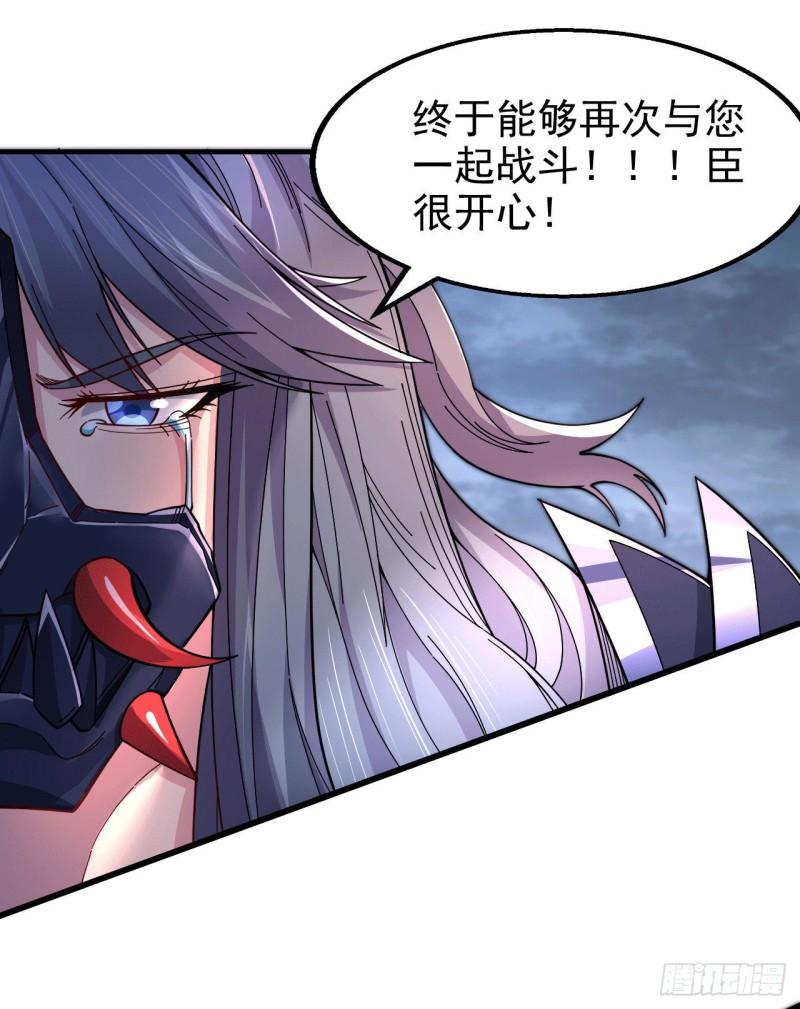 第153话 饕餮军VS白衣相国2