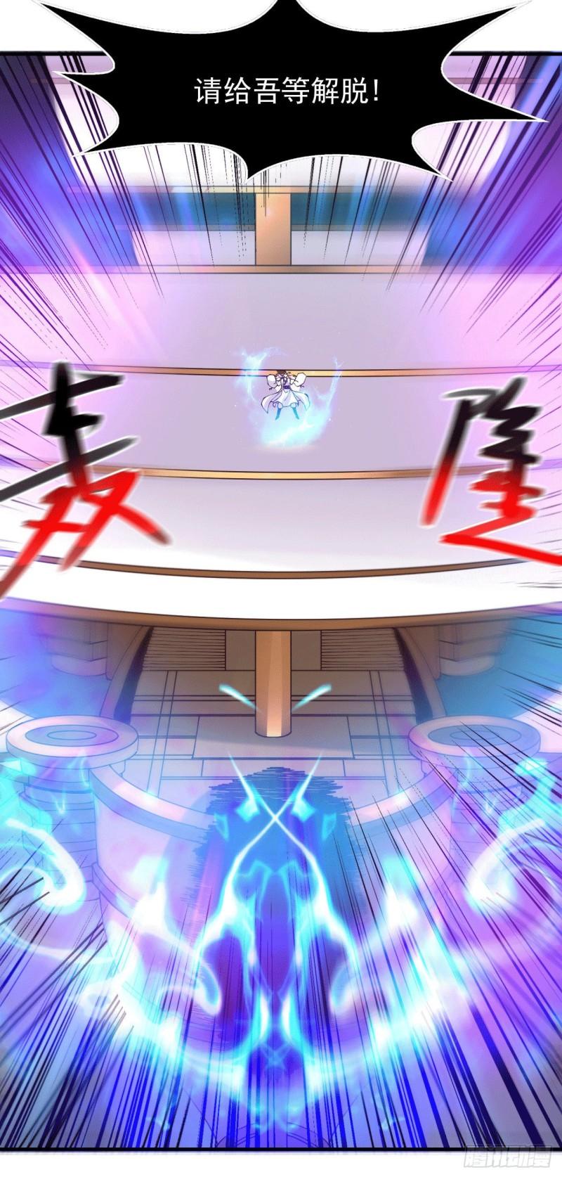 第155话 姜寒之怒31