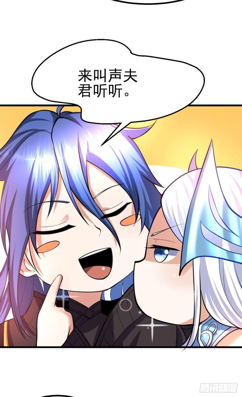 第40话 如雪一起约会吧~7