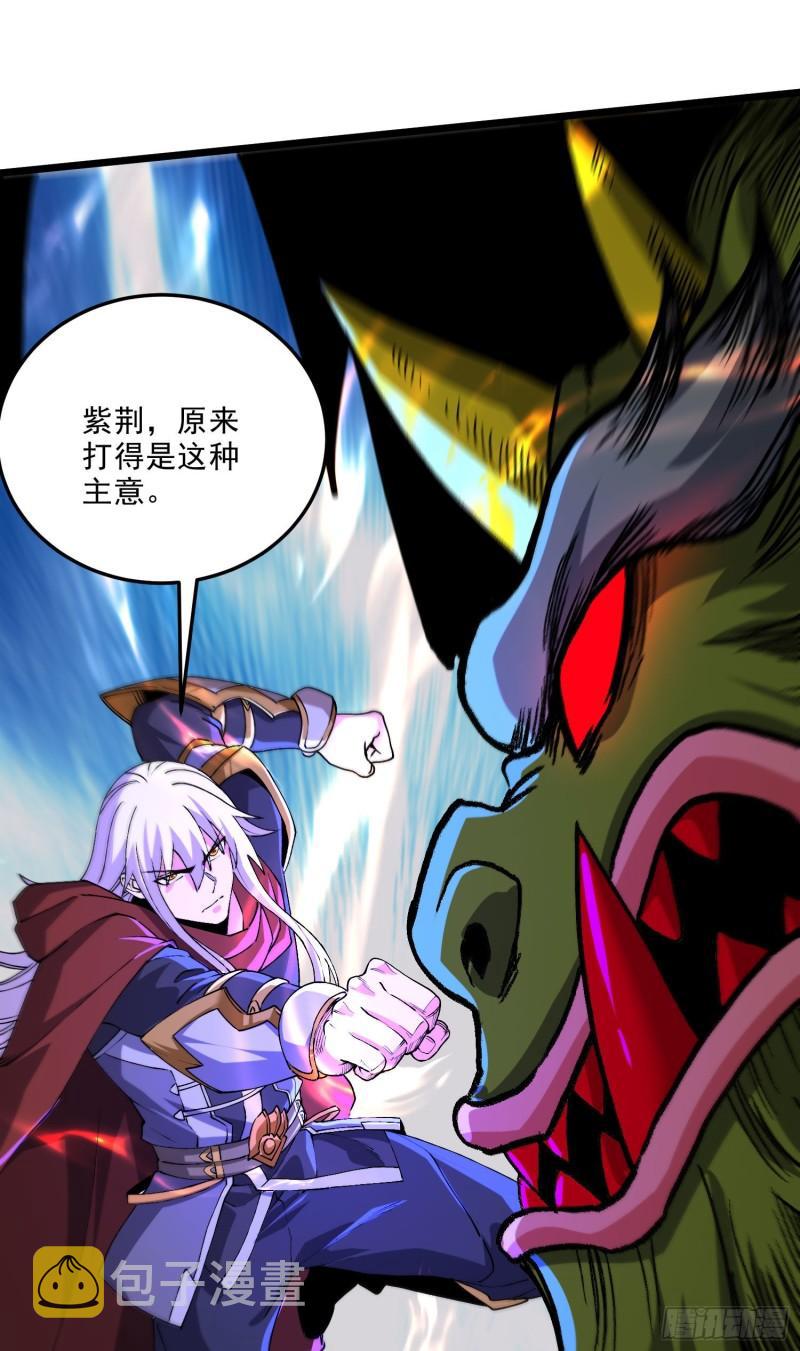第242话 第一个分身40