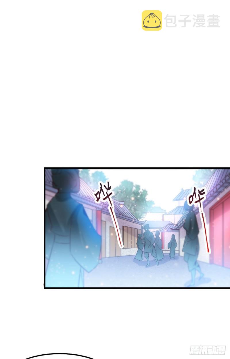 第42话 前往渝水城32