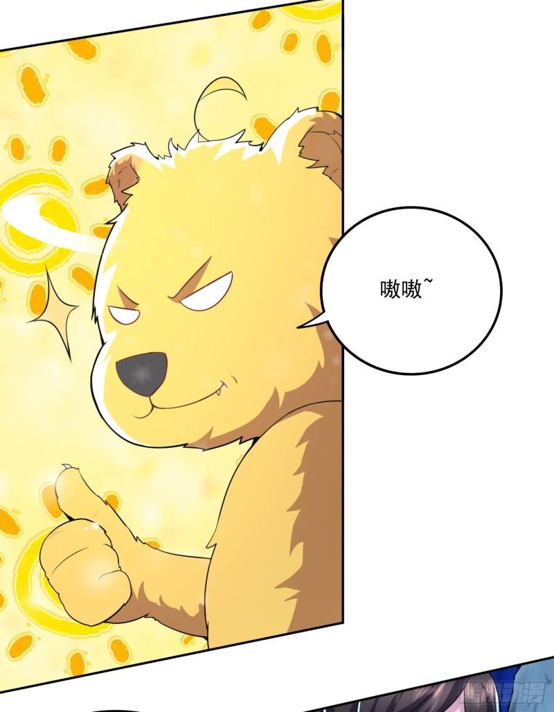 第206话 荆寻雁 无所畏惧26
