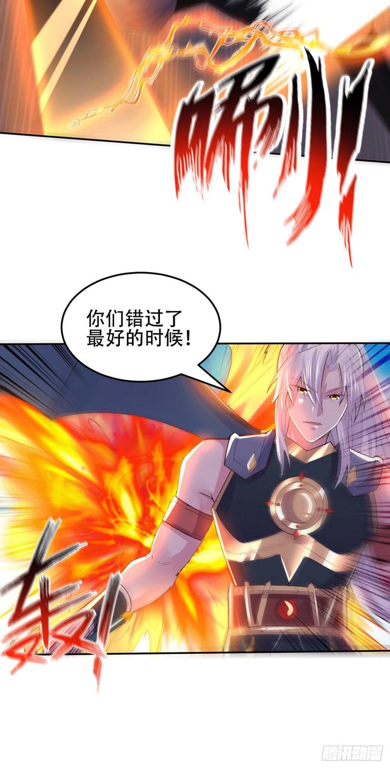 第126话 还想杀我一次？17