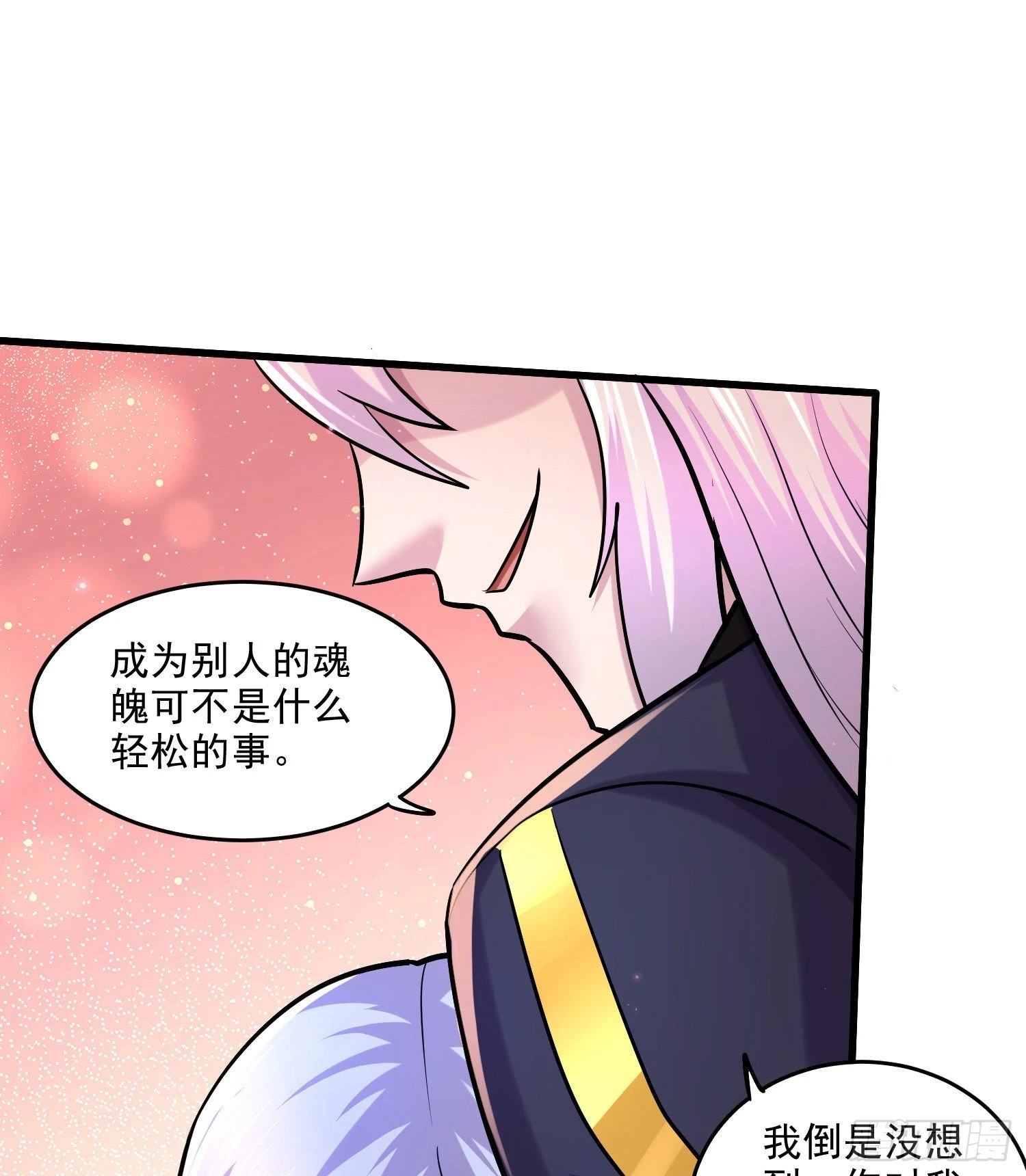 第259话 前往武帝城35