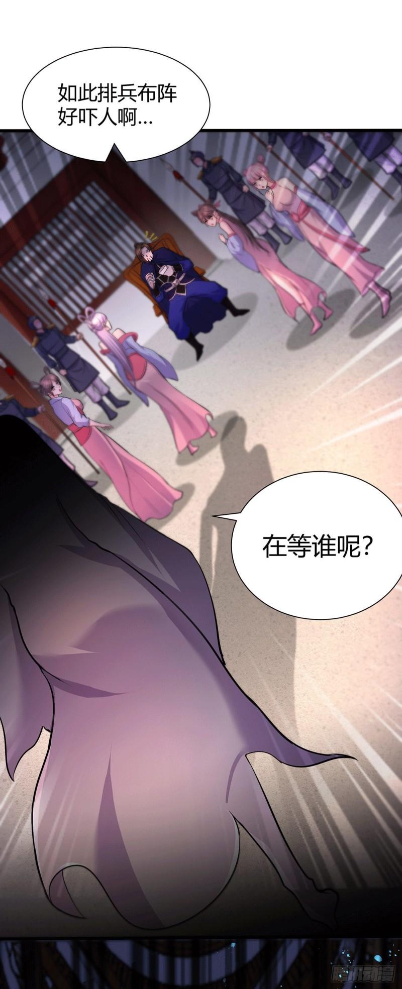 第180话 姐弟相认？16